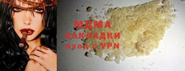 MDMA Premium VHQ Бородино