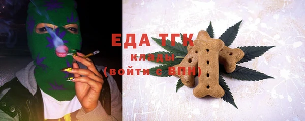 COCAINE Богородицк