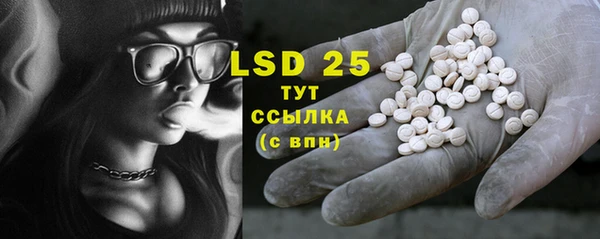 MDMA Premium VHQ Бородино