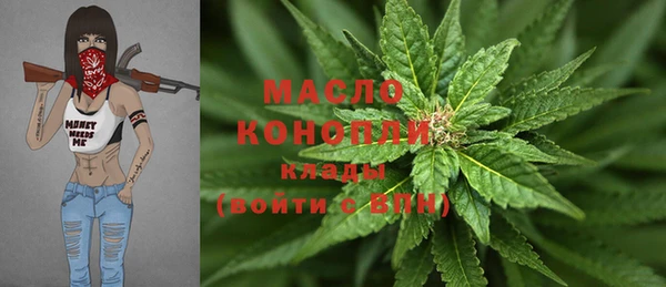 MDMA Premium VHQ Бородино