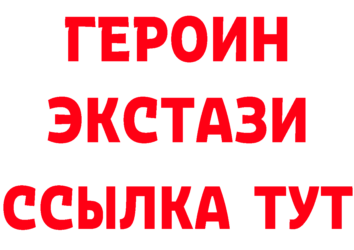 КЕТАМИН VHQ зеркало мориарти блэк спрут Мосальск