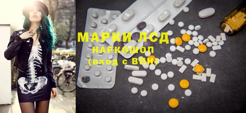 ЛСД экстази ecstasy  как найти наркотики  Мосальск 